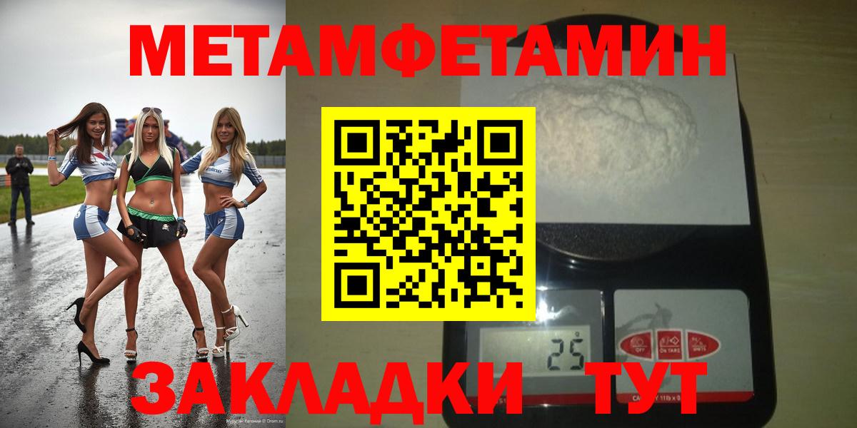 Амфетамин  Будённовск  Амфетамин 98% 