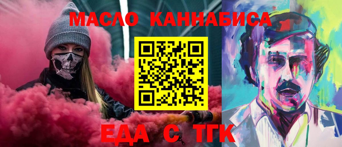 Будённовск  Canna-Cookies конопля  Вход с VPN 