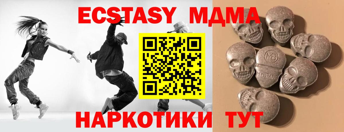 ЭКСТАЗИ Punisher  Вход с VPN  Будённовск  ЭКСТАЗИ  ЭКСТАЗИ диски 