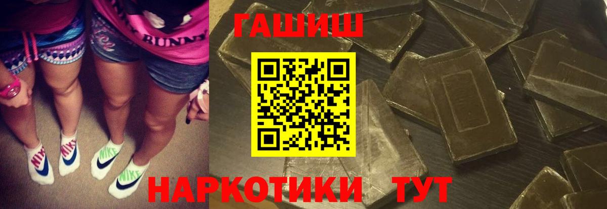 Гашиш гарик Будённовск