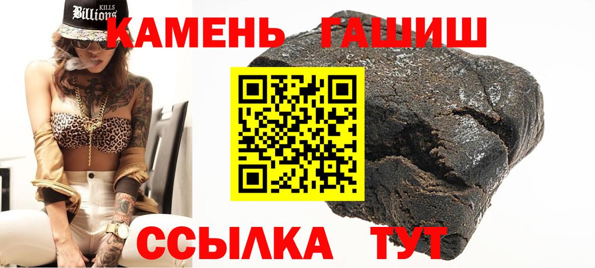 ГАШИШ  где можно купить наркотик  Будённовск  Гашиш индика сатива  ГАШИШ хэш 