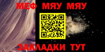 кокаин премиум Балаково