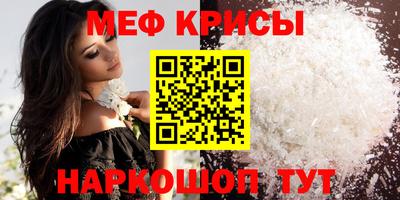 кокаин премиум Балаково