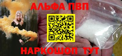 прущий лед Бугуруслан