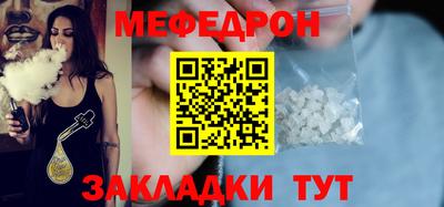 тгк Балашиха