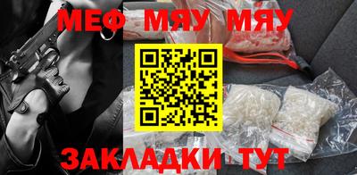 тгк Балашиха