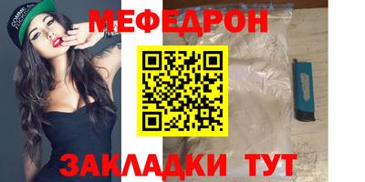 тгк Балашиха