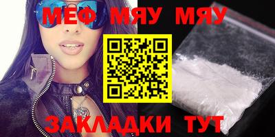 кокаин премиум Балаково