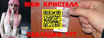 гашик Будённовск