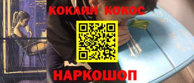 тгк Балашиха