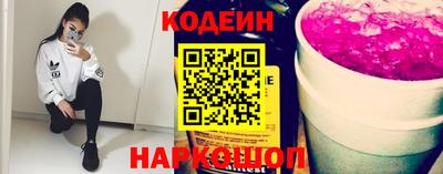 гашик Будённовск