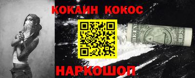 тгк Балашиха