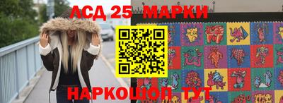 прущий лед Бугуруслан