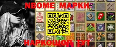 тгк Балашиха