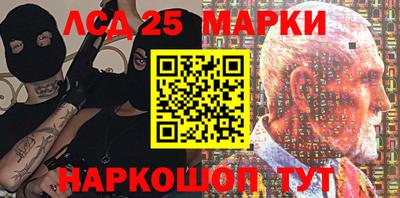 тгк Балашиха