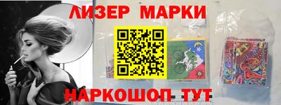 гашик Будённовск
