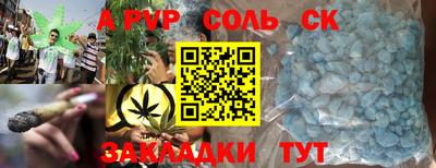 дмт Бузулук