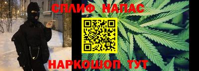 прущий лед Бугуруслан