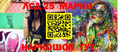 кокаин премиум Балаково