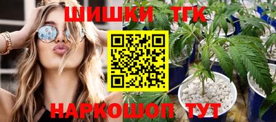 тгк Балашиха