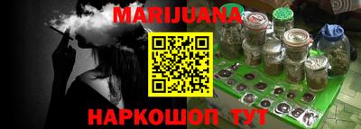 прущий лед Бугуруслан