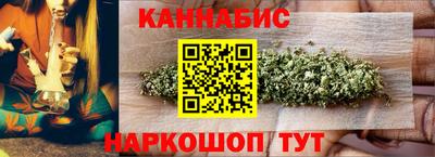 прущий лед Бугуруслан