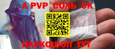 прущий лед Бугуруслан