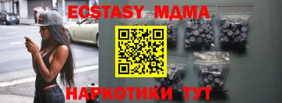 прущий лед Бугуруслан
