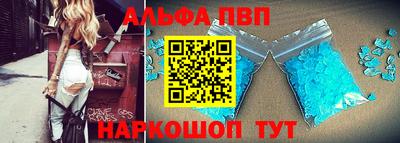 гашик Будённовск