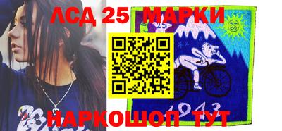 марки lsd Балахна