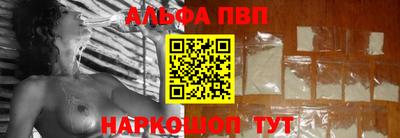 гашик Будённовск