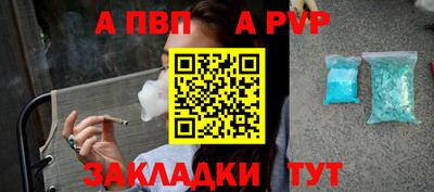 гашик Будённовск