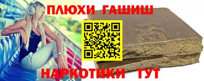 тгк Балашиха