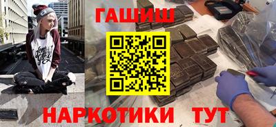 гашик Будённовск