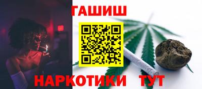 кокаин премиум Балаково