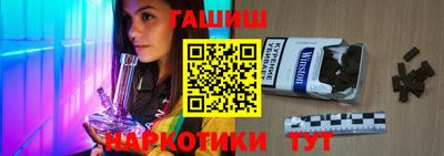 гашик Будённовск