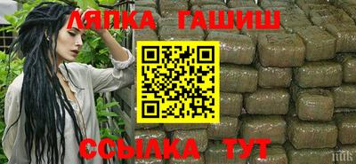 прущий лед Бугуруслан