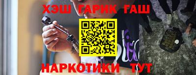 кокаин премиум Балаково