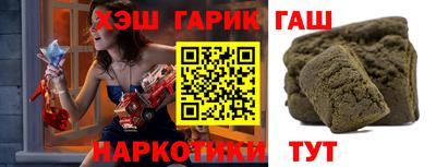 кокаин премиум Балаково