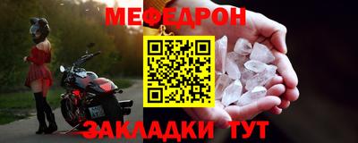 прущий лед Бугуруслан
