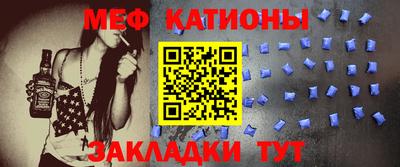 прущий лед Бугуруслан