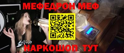 гашик Будённовск