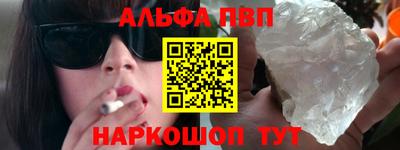 прущий лед Бугуруслан