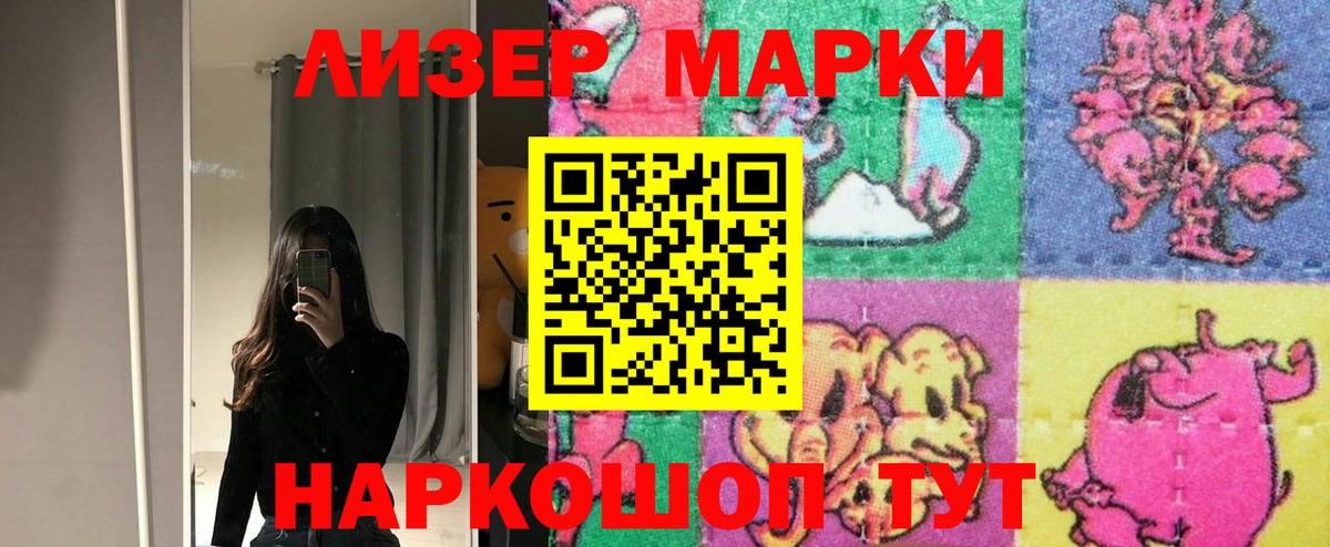 Будённовск  Лсд 25 экстази  ЛСД экстази кислота  Вход с VPN  Лсд 25 экстази ecstasy 