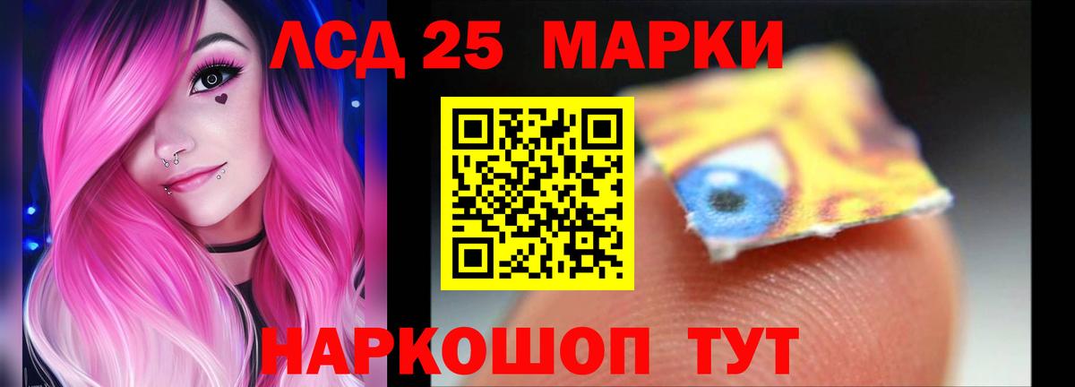 LSD-25 экстази кислота  LSD-25 экстази ecstasy  Будённовск 