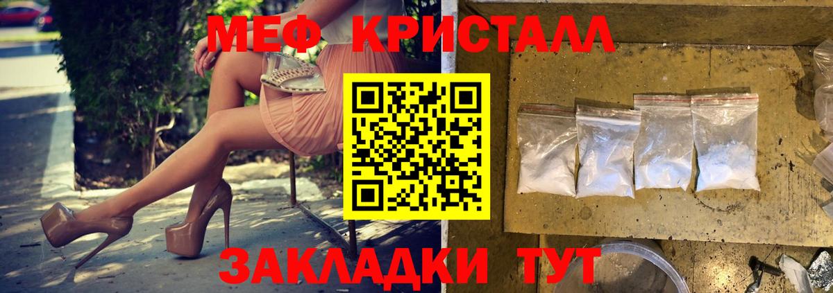 Мефедрон  Будённовск