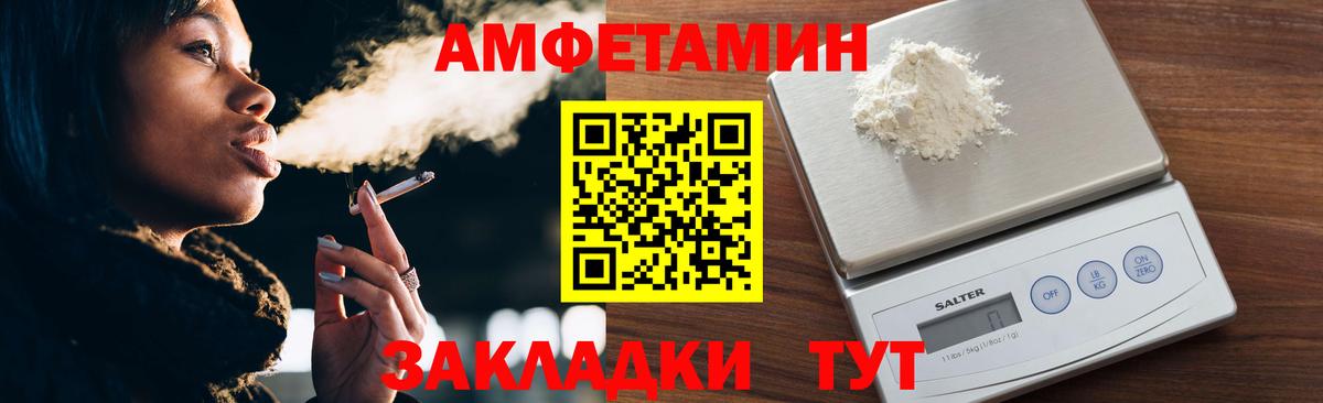 МЕТАМФЕТАМИН мет  Будённовск 