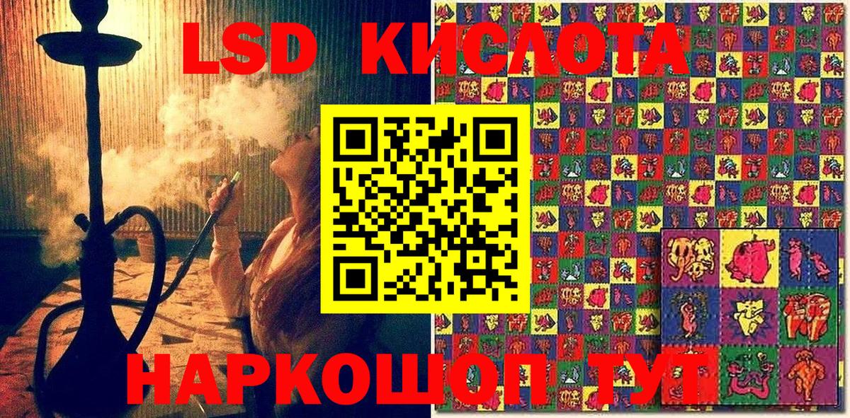 Марки N-bome 1,8мг  Марки NBOMe  Марки N-bome 1,8мг  Будённовск 