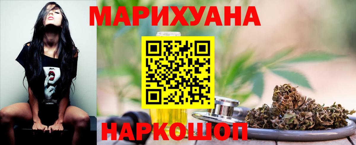 Марихуана LSD WEED  Будённовск  Марихуана сатива  Бошки марихуана SATIVA & INDICA 