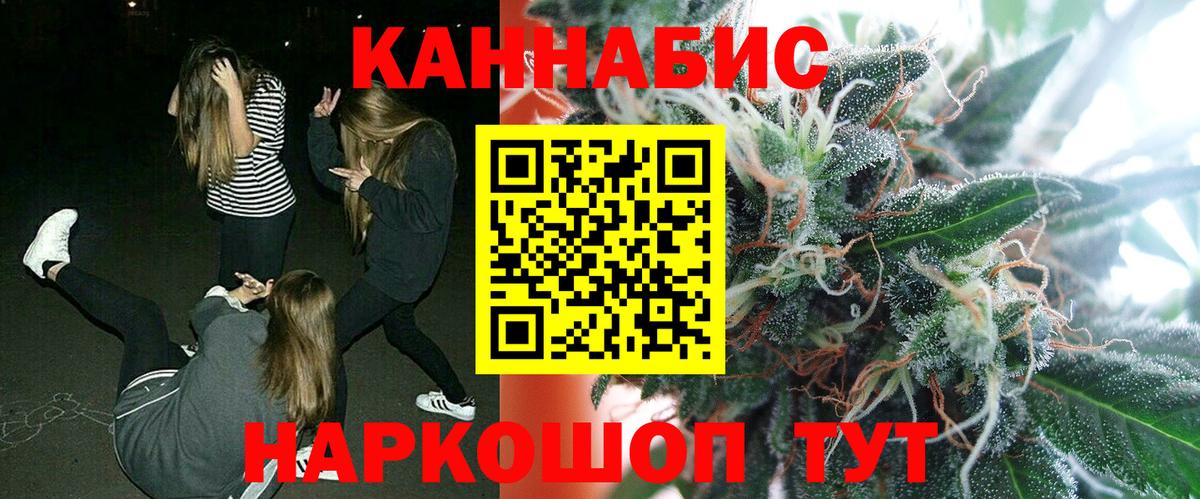 Марихуана THC 21% Будённовск